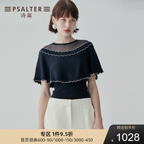 Mall with the same poem womens 2020 Summer new small shawl summer thin shoulder shoulder outside short sleeves