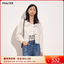 Shadow Psalm Women's 2021 Autumn New Handsome Nail Bead BM Wind Short Washed White Denim Jacket