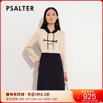 Psalm women's 2021 autumn new contrast hooded casual dress 6C61305103