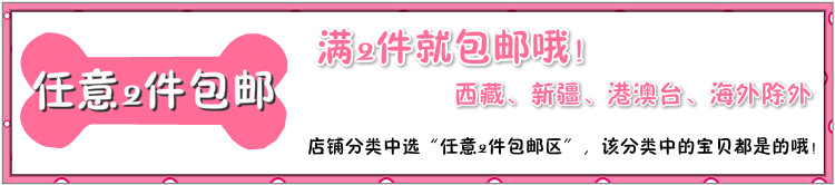 Промо -дисплей