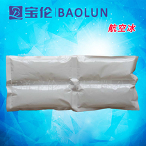 Baolun flame retardant cooling vest cooling suit ice bag