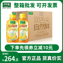 Mrs Le fresh chicken sauce seasoning 408g*12 bottles of whole box condiment Catering package freshening 9126089