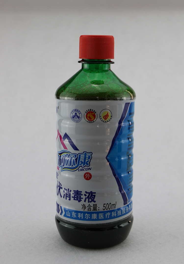 6瓶包邮正品利尔康碘伏消毒液500ml 碘伏皮肤伤口家庭必备