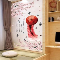 Chinese style classical character wall stickers bedroom room TV background wall decoration stickers Chinese Wall self-adhesive wallpaper
