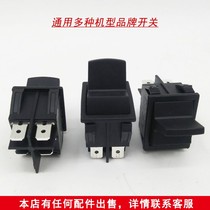 Commercial Soymilk Machine Accessories Daquan Universal Sand Ice Breaking Machine Mixer Start Switch Parts