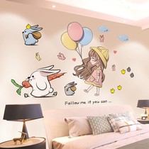 Girl Bedroom Dormitory Room Bedside Background Decorative Wall Stickup Wallpaper Self-Adhesive Painting Mesh Red Ins Warm Self-Sticky Character