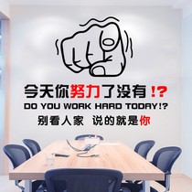 Inspirational company office hard work incentive slogan decoration stickers corporate culture wall stickers text quotations come on