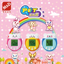 Mengyue Elf Pet Machine Black and White Second Generation Cat Dog and Rabbit Develop Electronic Pet Tuo Ma Song Pet Childrens Toy