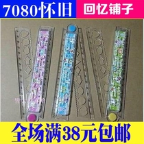 After 80 classic nostalgic toy maze small ruler folding ruler childhood retro children traditional stationery