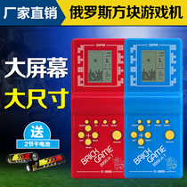 Tetris game arcade handheld 80 hou 90 after childhood nostalgic toys classic kindergarten handheld