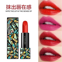 laixuer lipstick laixuer enjoy soft mist lipstick Matt long-lasting moisturizing grapefruit rotten Tomato counter