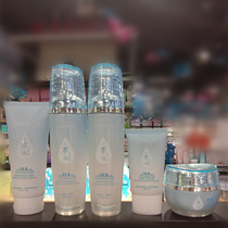 Fisi Xiaopu big water drop hyaluronic acid skin care product set Cream facial cleanser BB moisturizing and oil control