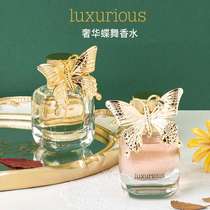 Audi Silk Extravagant Butterfly Dance Perfume Lasting Light Scent Fresh Natural Elegance Lady with a teenage student ODDIS