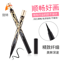 Rovanchy rotating liquid eyeliner Long-lasting non-smudging smooth and smooth rovanchy