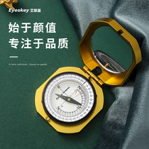 Compass outdoor field survival multi-function waterproof sensitive compass slope measurement Professional army high precision