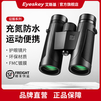 8x mirror high-definition shimmer night vision professional waterproof and shockproof outdoor can take pictures outdoor binoculars stargazing