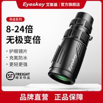 Esky high-power high-definition night vision monocular telescope 24 zoom portable eyeglasses childrens adult concert