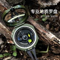 Compass Multi-function geological compass instrument North pointer Measurement tendency inclination Vertical angle slope Metal pointer