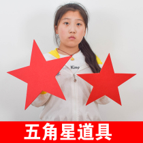 Five-pointed star props Red Star sparkle song performance Group exercise performance Celebration Chorus Kindergarten dance competition Hand flower