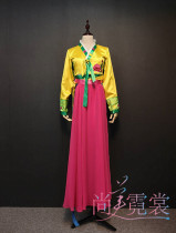 (Beijing rental) Korean dance Arirang performance costume ethnic minority performance costume rental customization