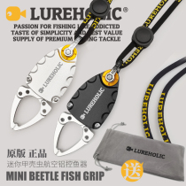 Lureholic Mini Beetle Luya Microfisher Fish Controller Aluminum-Controlled Fish Caps