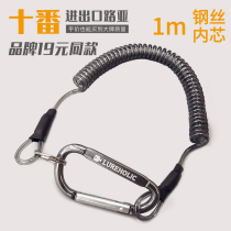 Export quality Lureholic steel wire core lost hand rope sub-control fish control rope telescopic force pull rope