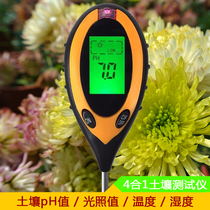 4-in-1 horticultural plant pots Soil ph tester PH value thermometer hygrometer measurement Illuminance detection