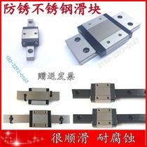 Stainless steel miniature linear slide guide MR-MN MGN7C 9 12 C H MGW15 Wide LWL