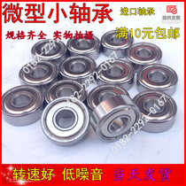 Import bearing small warp ball bearings SB B675ZZ B685ZZ B685ZZ B695 B625 635 605ZZ