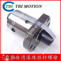 Taiwan TBI Ball bearing screw nut SFUR1204 3205 3210 3210 2505 2505 2010 SFNH