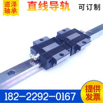 Precision slider linear guide SVWTZ24-100 160 220 280 340 400 460 520 SVWZ
