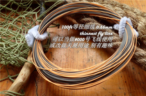 Fly fishing line lone product off-code clearance at the end of the year DT WF SH line type missed no longer just for people with a fate