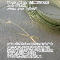 Fly fishing line rio LT line type wf1f and wf4f unwittingly far away and direct special lubricating oil