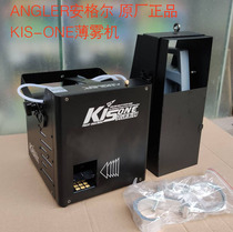 ANGLER Angel KIS-ONE Mist Machine Smoke Machine Smoke Machine KTV Wedding