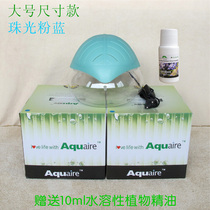 Water air purifier air cleaner household use of formaldehyde PM2 5 remove smoke and smog negative ion