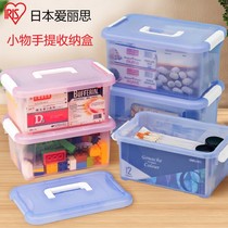 Japanese Alice Transparent Plastic Container Box Handheld Little Material Storage Cleaning Box