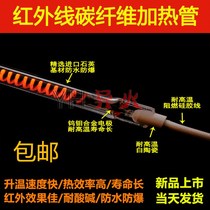 Organic Plate Hot Bending Machine Acrylic Folding Bending Machine Plastic Plate Bending Machine PVC Hot Bending Machine Carbon Fiber Heating Pipe