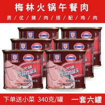 Merlin hot pot lunchtime meat 340g * 6 cans Shanghai specialite instant meat canned lunch meat fried and cooked
