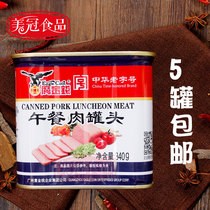 6 cans of Eagle money luncheon meat 340g morning luncheon meat canned hot pot spicy hot pot spicy hot quick food