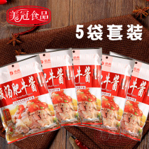Zhuodian sour soup Fat Cow seasoning 200g * 5 bags of sour beef brisket soup base pickled pepper Sour soup fish seasoning