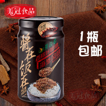 Laiyxiang sea cucumber flavor crunchy rice sauce 160g seasoning sauce rice sauce rice in the sauce in the sauce in the home standing sauce