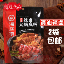 Haidilao clear oil spicy hot pot bottom material 350g spicy hot pot skewers