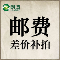 Langjie cleaning agent postage to make up the difference how much does the freight need to snap up the punch drill 4610-INZH