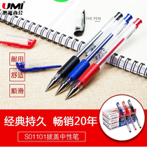 Yo-yo Pen Core Students Practice Character Exam With Black 0 5 Business Office High-end Speed Dry Sub Warhead Water Pen