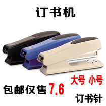 The yo-yo standard type manual stapler large size small number office with mini hand-holding type 24 6 students with a bookbinding machine