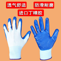 Labor protection gloves mens worksite work blue gluing leather breathable and anti-slip