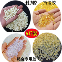 Hot melt adhesive Wireless binding edge banding leather folding edge Bakelite glue smoke-free translucent high temperature resistant 25kg particles