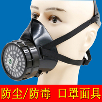 A protective and breathable industrial dust anti-dust pesticide Anti-venomal nasal cover face cover wearing-proof breathing hood mask