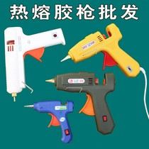 Thermosol Hot Melt Adhesive Gun Industrial Grade High Power Large Power Large Scale Universal Kindergarten Hand Home Small Size Rubber Gun Rubber Stick