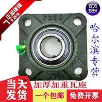 Square outer spherical bearing with seat UCF201 202203204205206207208209210